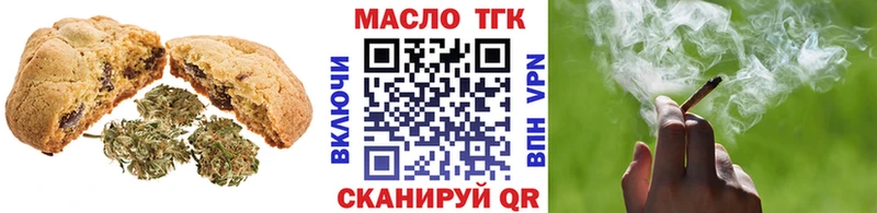 ОМГ ОМГ tor  Лысково  Cannafood конопля 