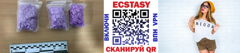 нарко площадка Telegram  где продают наркотики  Лысково  Ecstasy XTC 