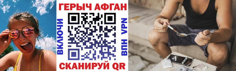 где найти   Лысково  Героин белый 