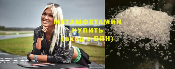 молекула духа Абдулино