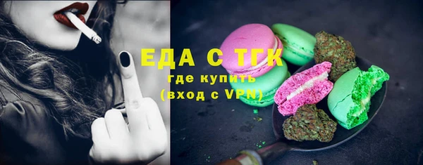 молекула духа Абдулино