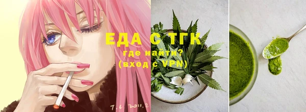 молекула духа Абдулино