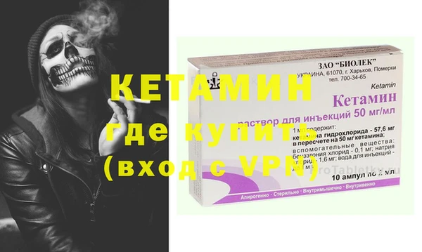 мефедрон мука Абаза