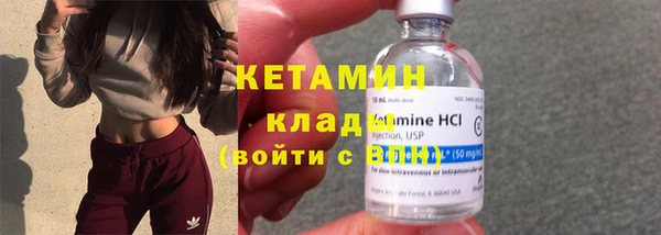 мяу мяу кристалл Абинск