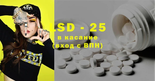 мефедрон мука Абаза