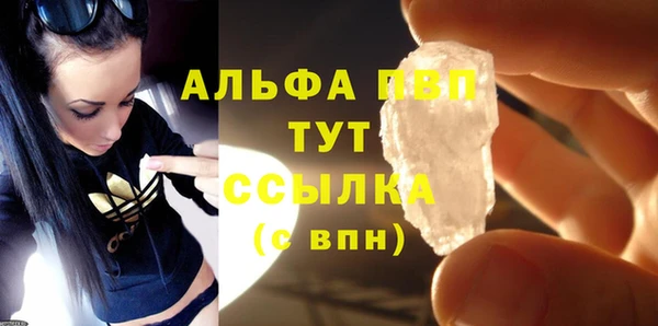 мефедрон мука Абаза