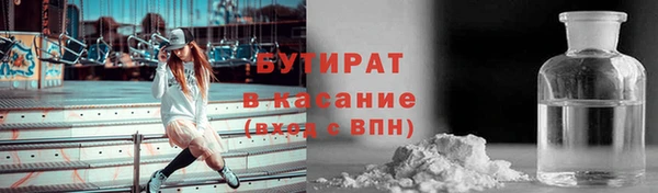 молекула духа Абдулино