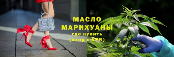 кокаин Нефтекумск