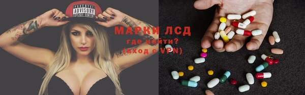 мяу мяу кристалл Абинск