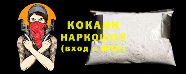 молекула духа Абдулино