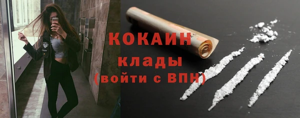 молекула духа Абдулино
