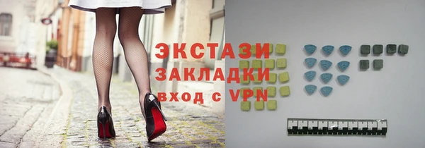 мяу мяу кристалл Абинск