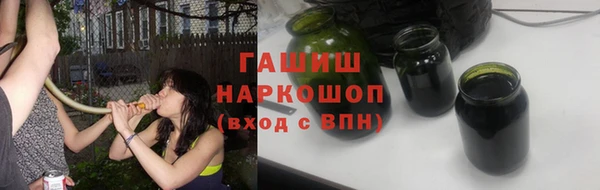мяу мяу кристалл Абинск
