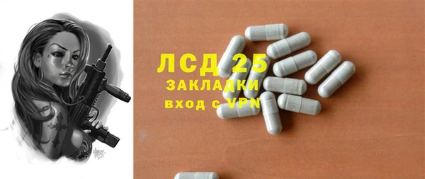 мяу мяу кристалл Абинск