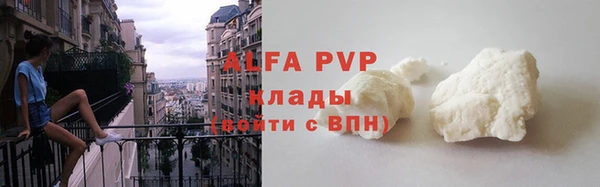 мяу мяу кристалл Абинск
