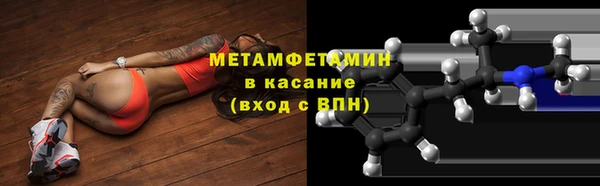 мефедрон мука Абаза