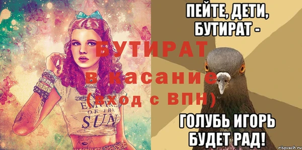 мефедрон мука Абаза
