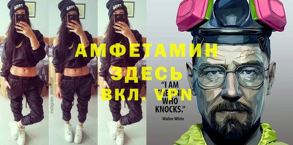 кокаин Нефтекумск