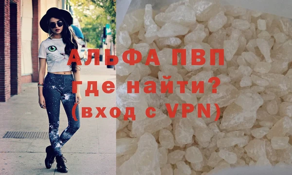 молекула духа Абдулино