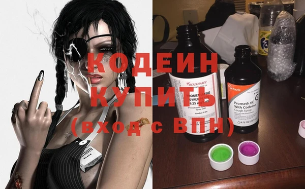 молекула духа Абдулино