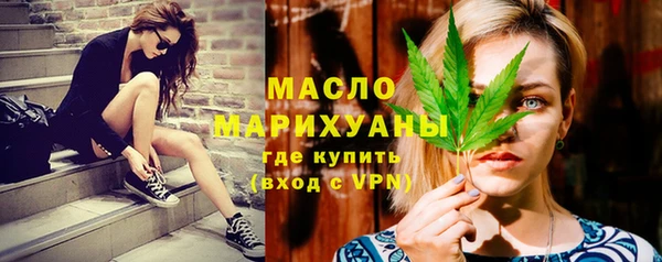 кокаин Нефтекумск