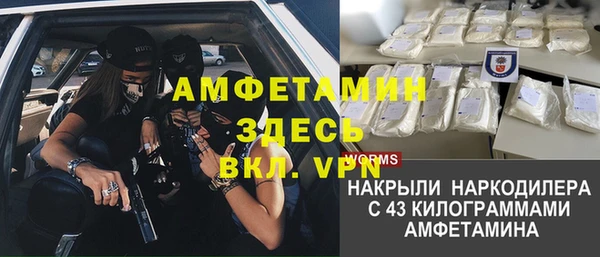 молекула духа Абдулино