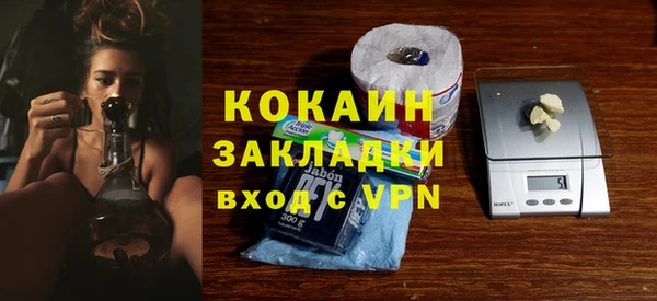 молекула духа Абдулино