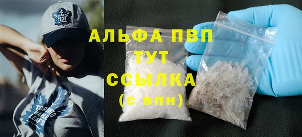 мефедрон мука Абаза