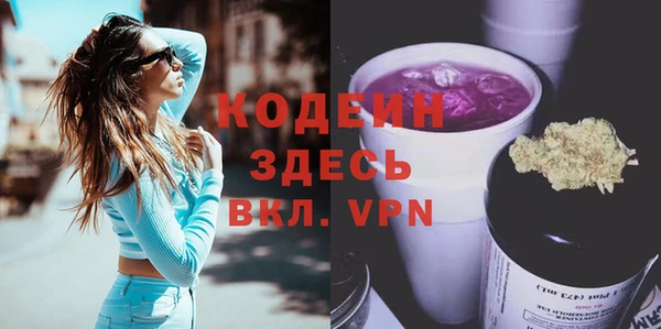 альфа пвп Нея