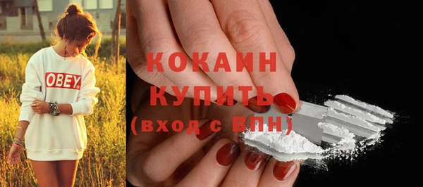 мефедрон мука Абаза