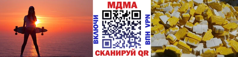 omg зеркало  Лысково  MDMA Molly 