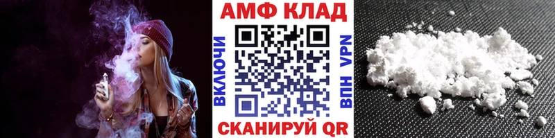 МЕТАМФЕТАМИН винт  Лысково 
