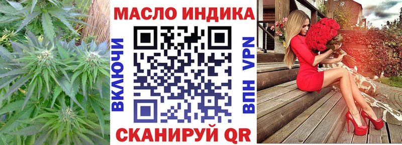 Дистиллят ТГК Wax  цена   OMG сайт  Лысково 