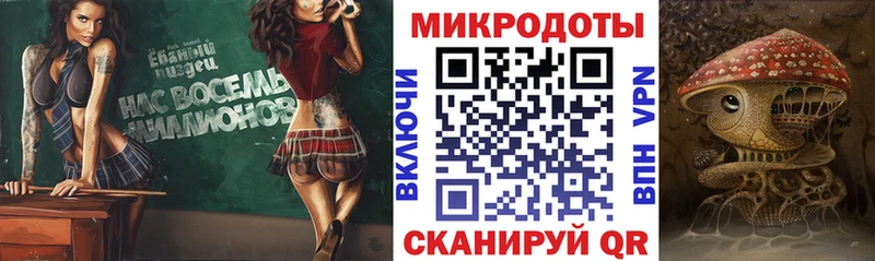 Псилоцибиновые грибы MAGIC MUSHROOMS  ОМГ ОМГ рабочий сайт  Лысково 