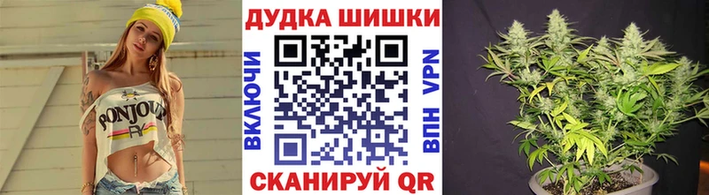 Конопля OG Kush  MEGA   Лысково  закладки 